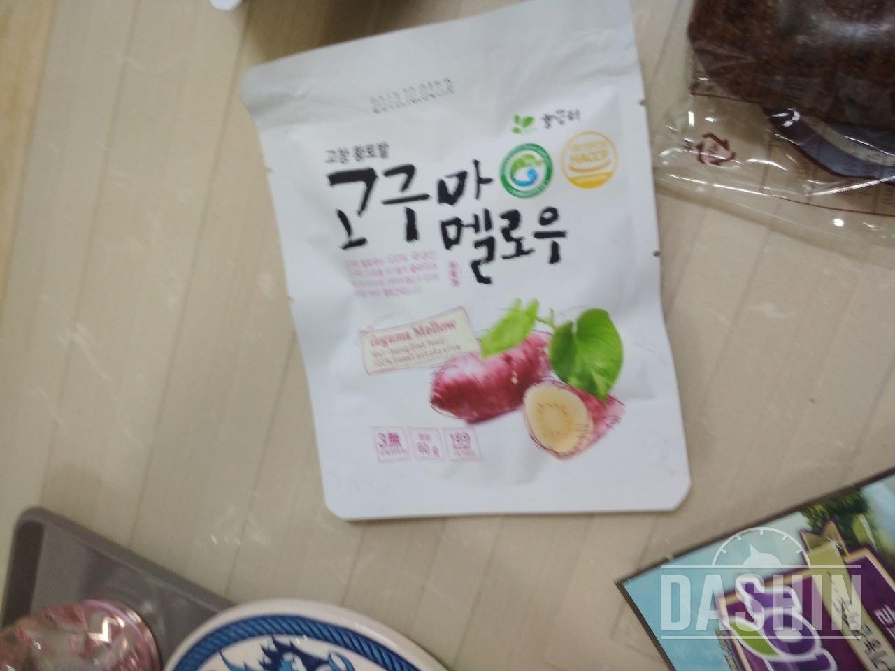 맛나욤