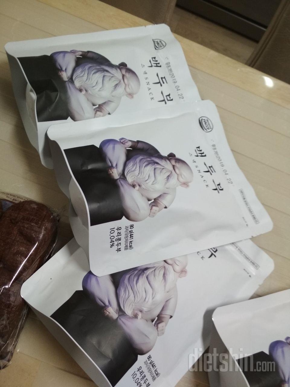 맛나여