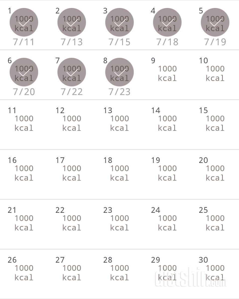 30일 1,000kcal 식단 38일차 성공!