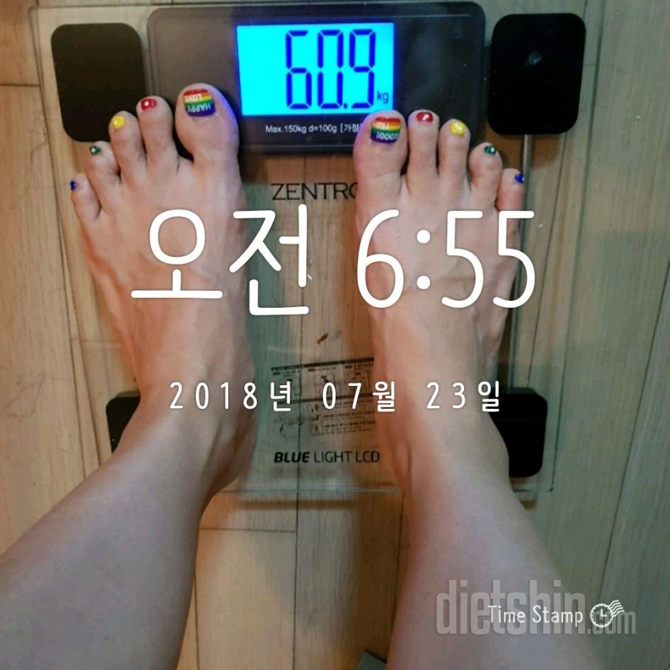 🐙7.23공체.아침