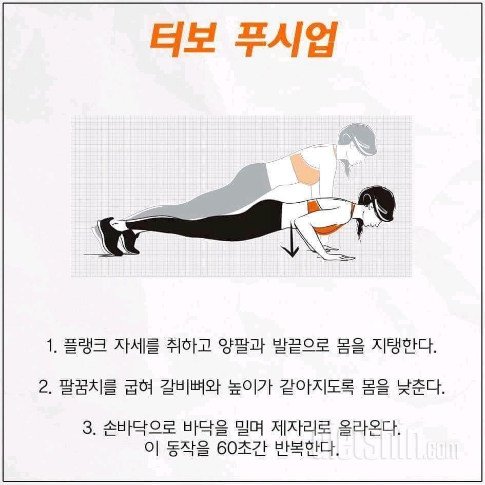 다같이해요