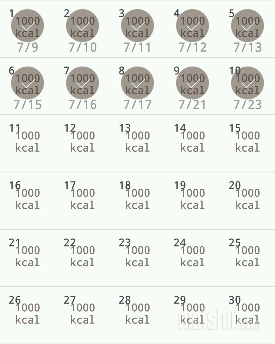 30일 1,000kcal 식단 40일차 성공!