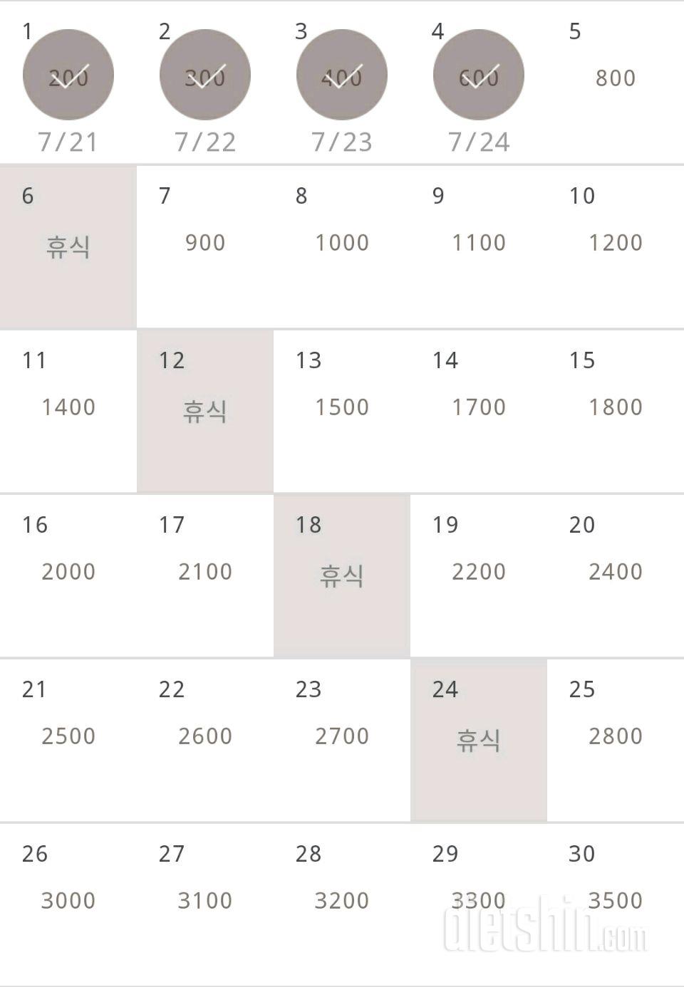 30일 줄넘기 34일차 성공!