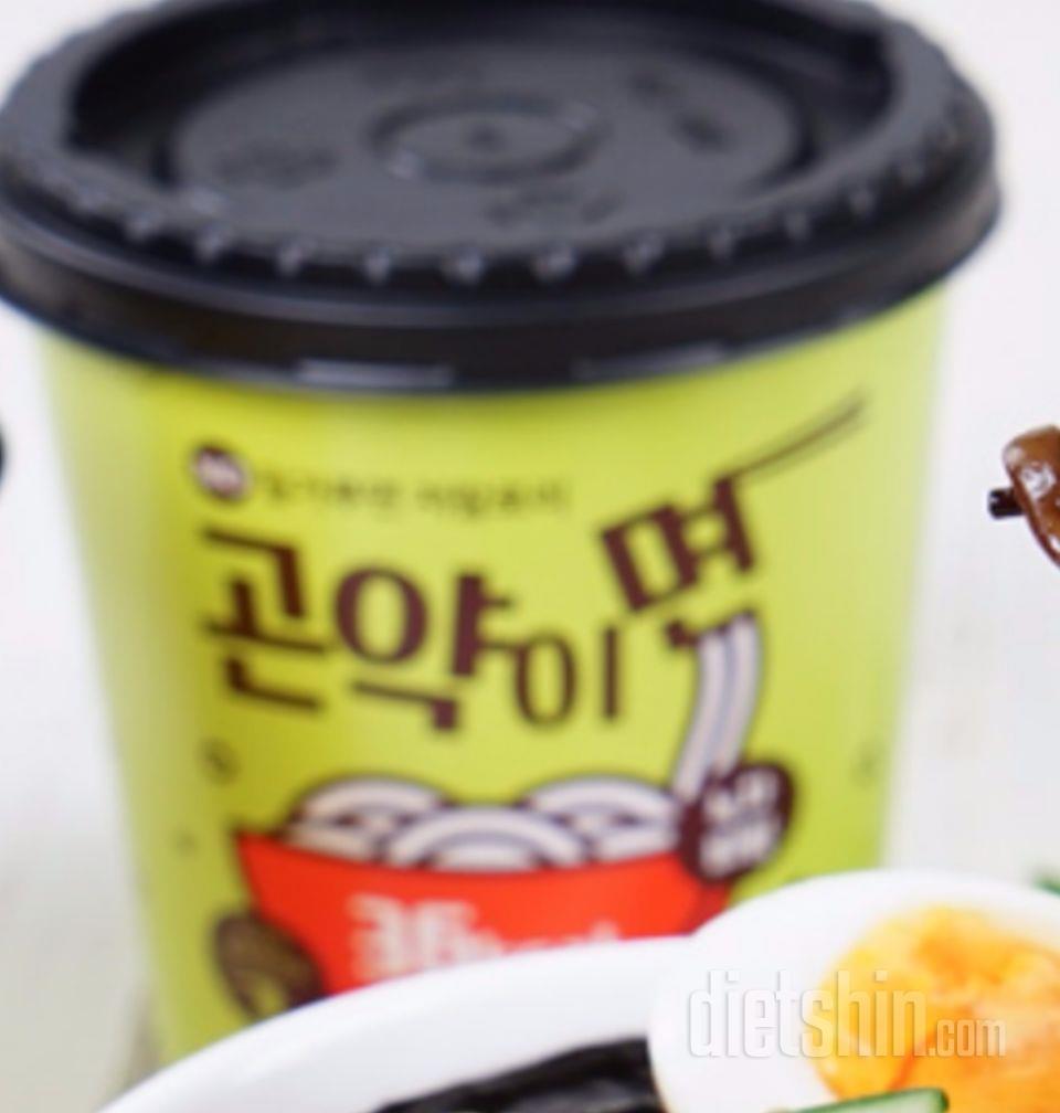 저칼로리 짜장묜