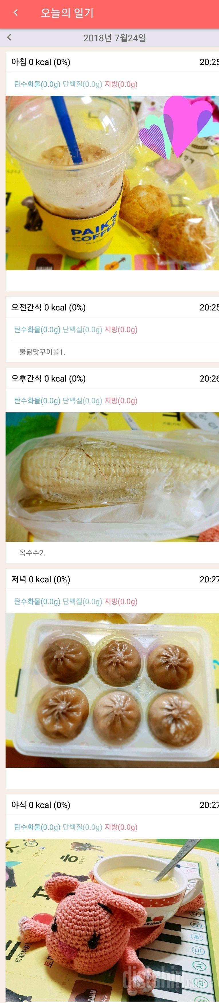 7.24.하루.고양이티코스터.