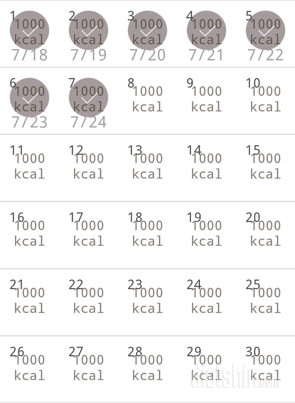 30일 1,000kcal 식단 7일차 성공!