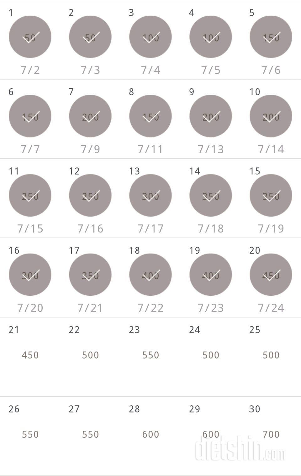 30일 점핑잭 20일차 성공!