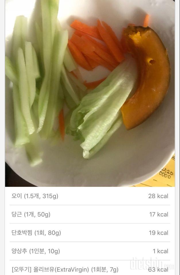 30일 1,000kcal 식단 29일차 성공!