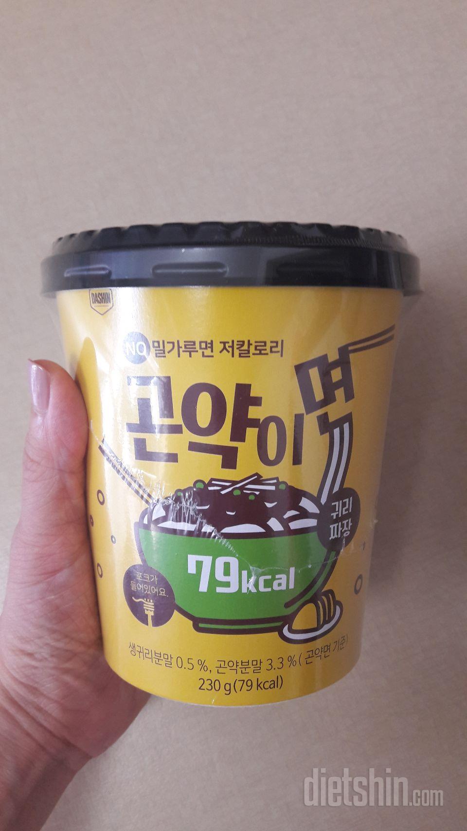 맛있네요? ㅋㅋ