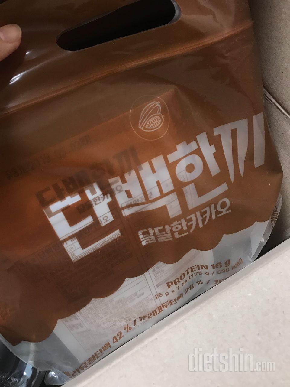 맛있어용!