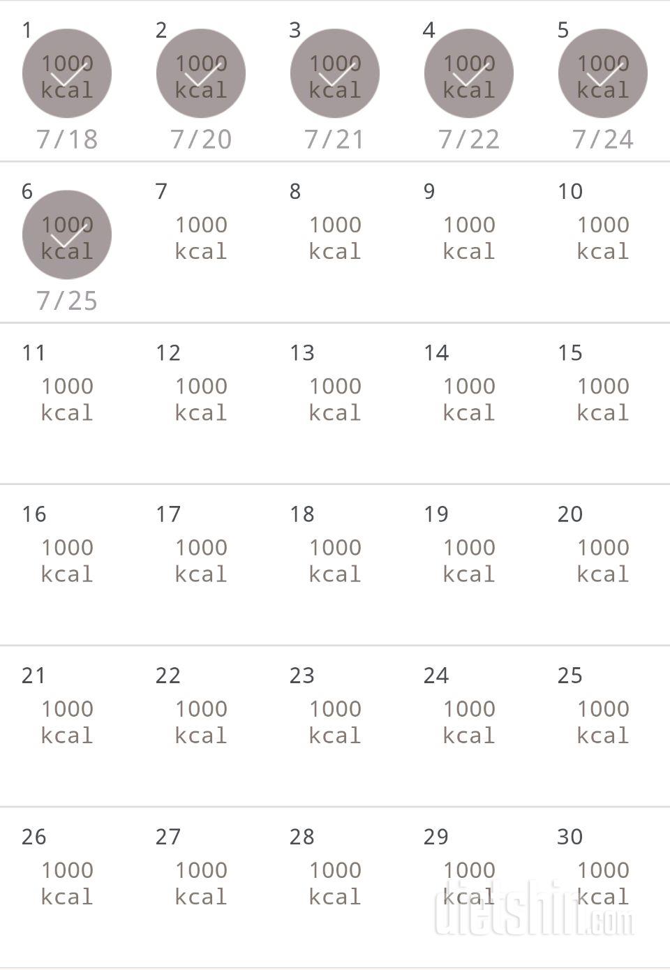 30일 1,000kcal 식단 6일차 성공!