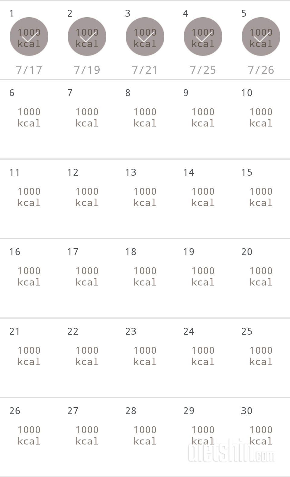 30일 1,000kcal 식단 5일차 성공!