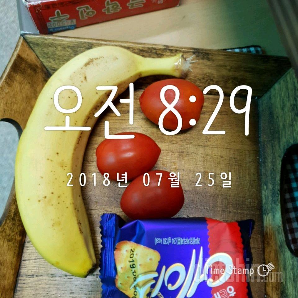 7/25 ㅡ26일수요일,목요일