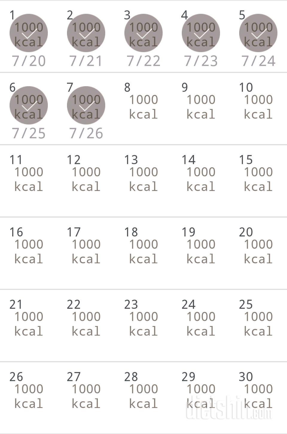 30일 1,000kcal 식단 7일차 성공!