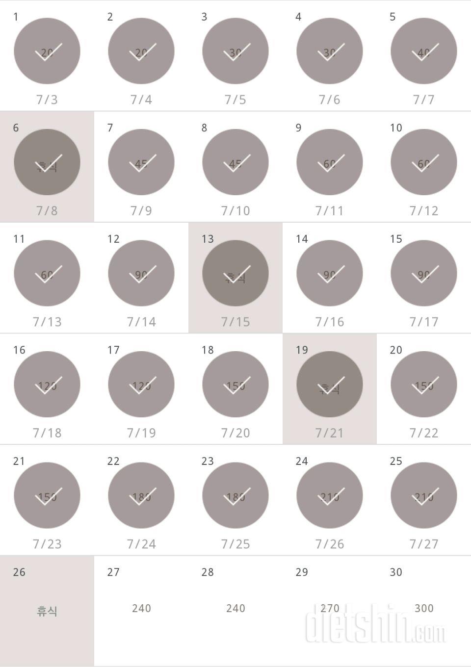 30일 플랭크 205일차 성공!