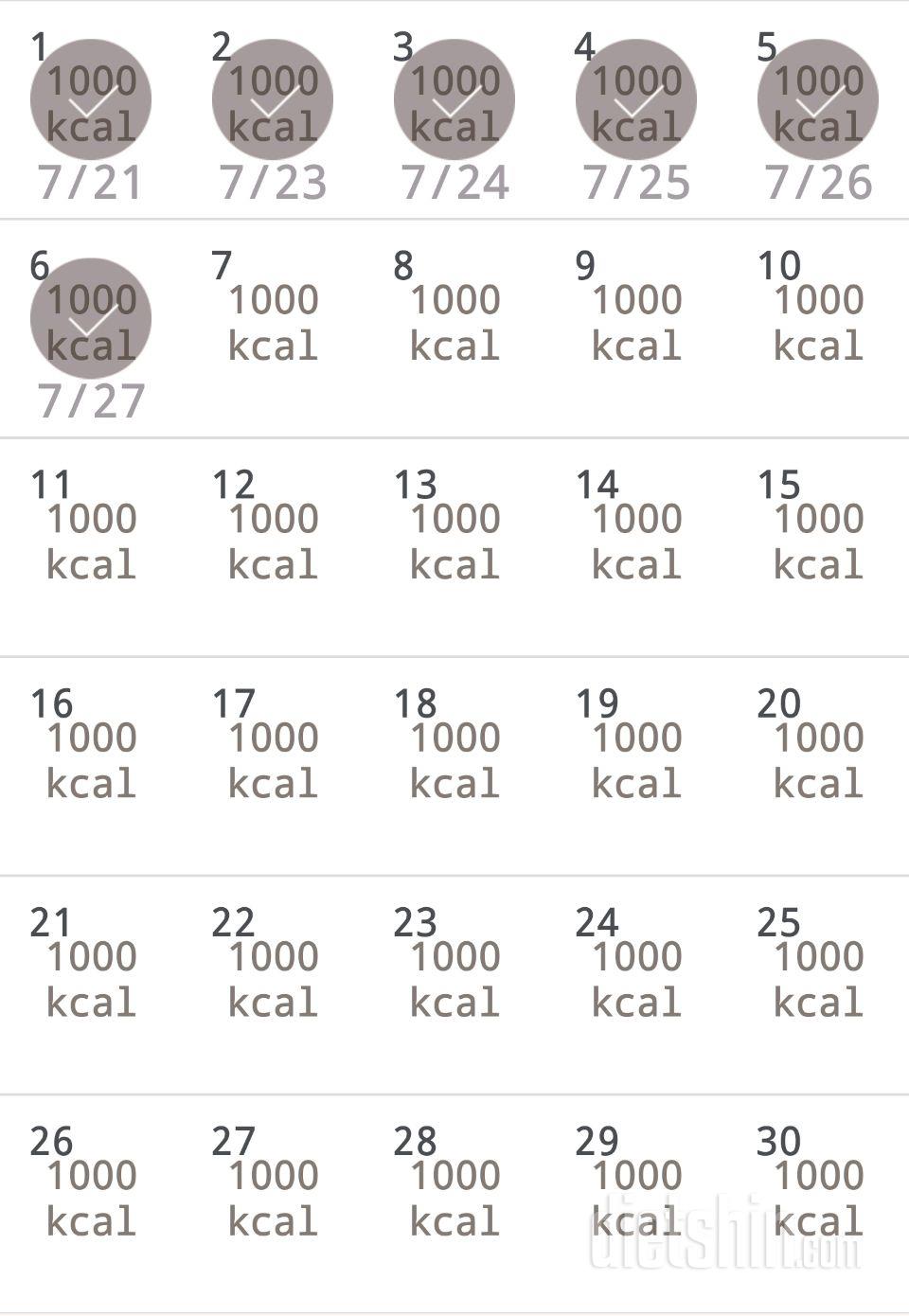 30일 1,000kcal 식단 6일차 성공!