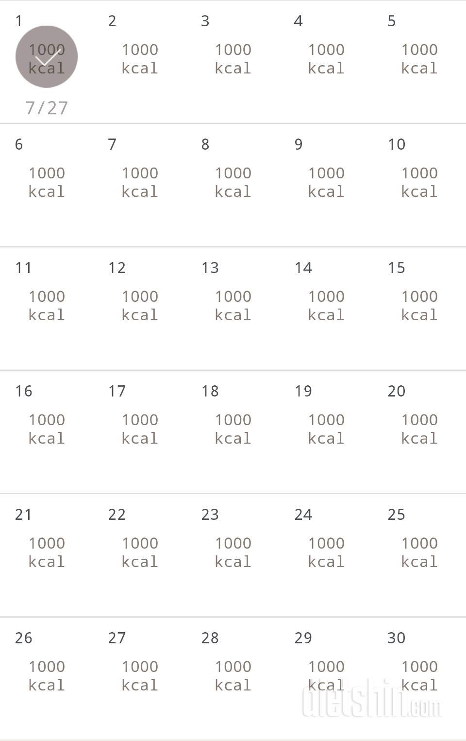 30일 1,000kcal 식단 1일차 성공!