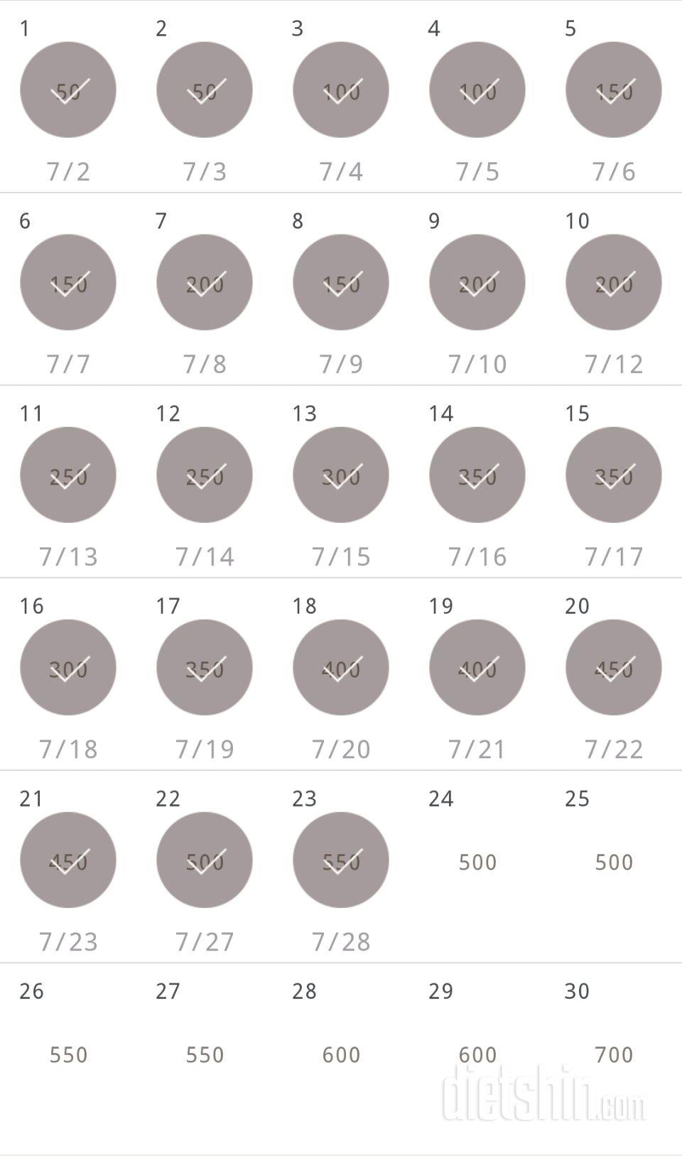 30일 점핑잭 293일차 성공!