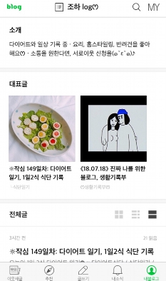 썸네일