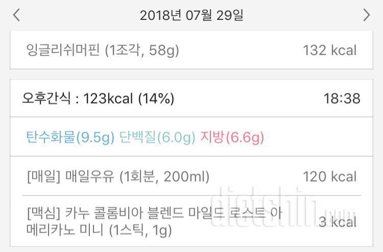 7일차 등록 완료