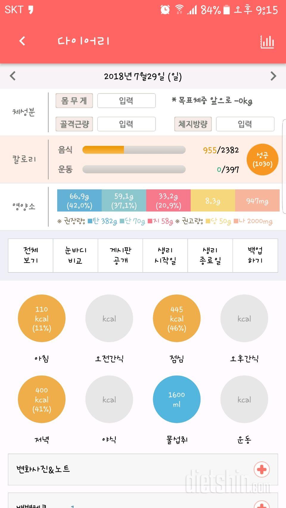 3일차입니다~