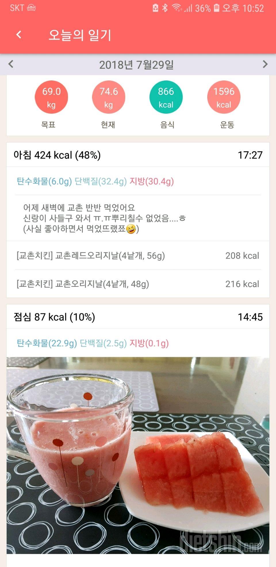 7일차 등록완료.