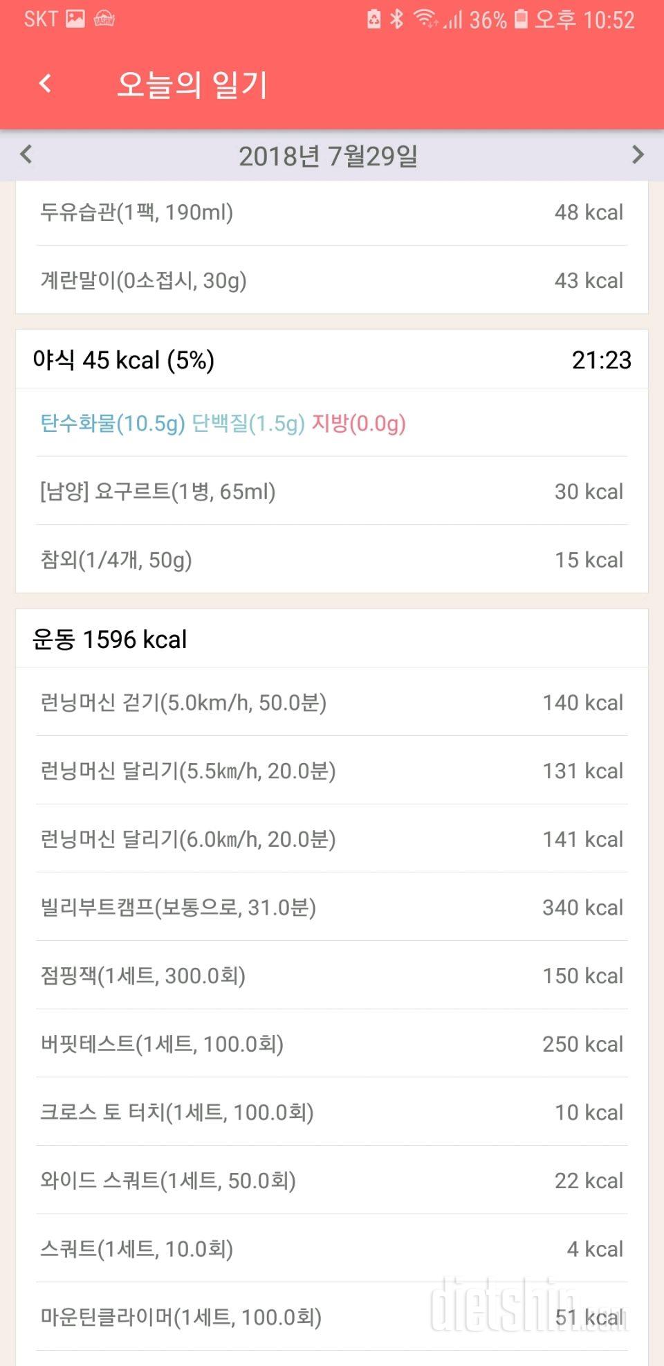 7일차 등록완료.