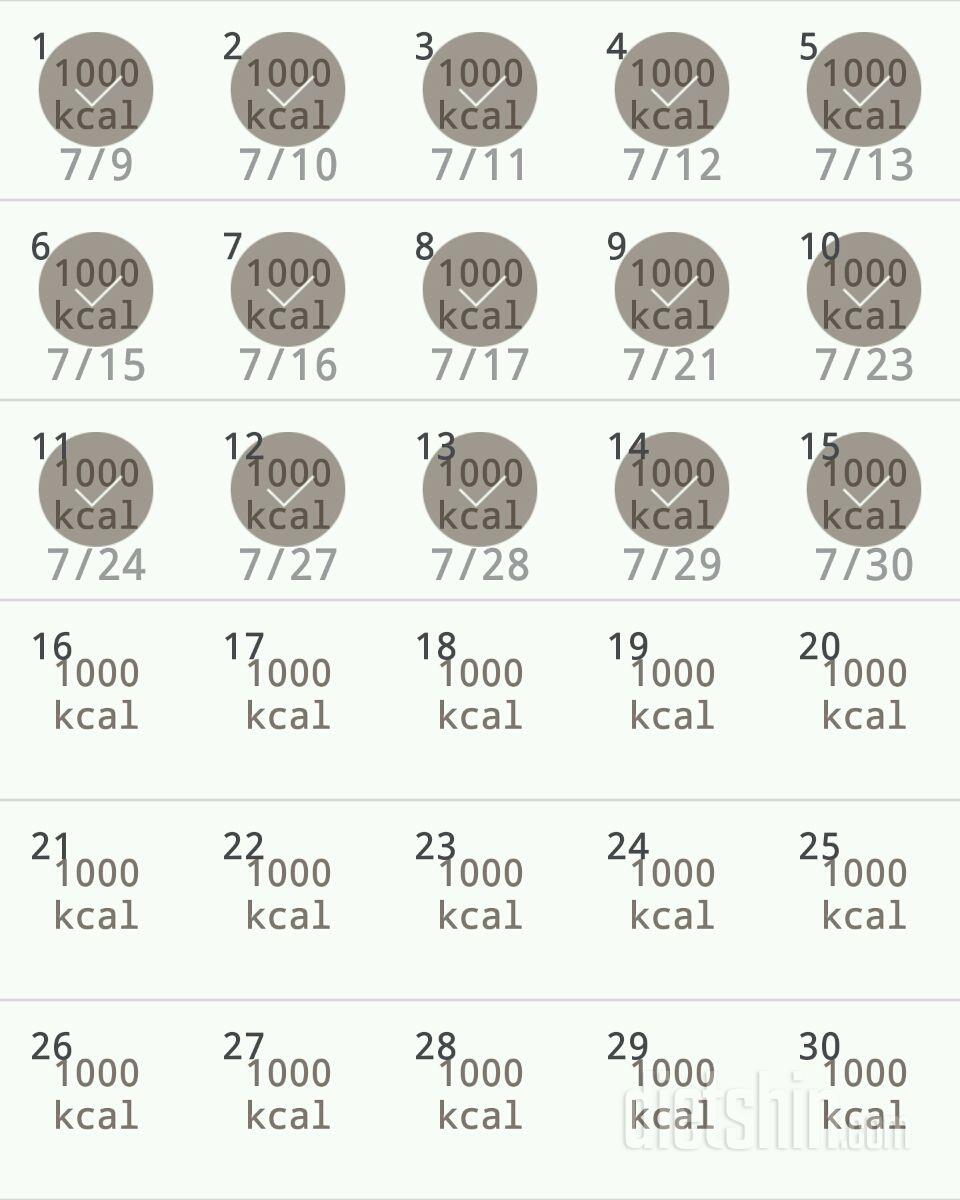 30일 1,000kcal 식단 45일차 성공!