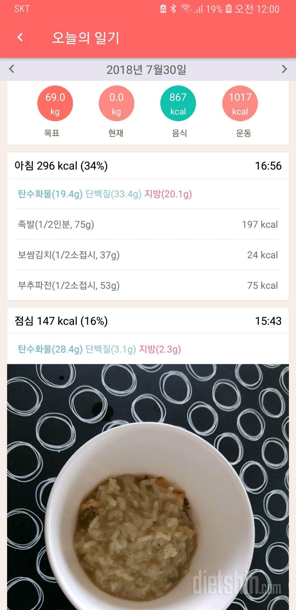 8일차 등록완료.