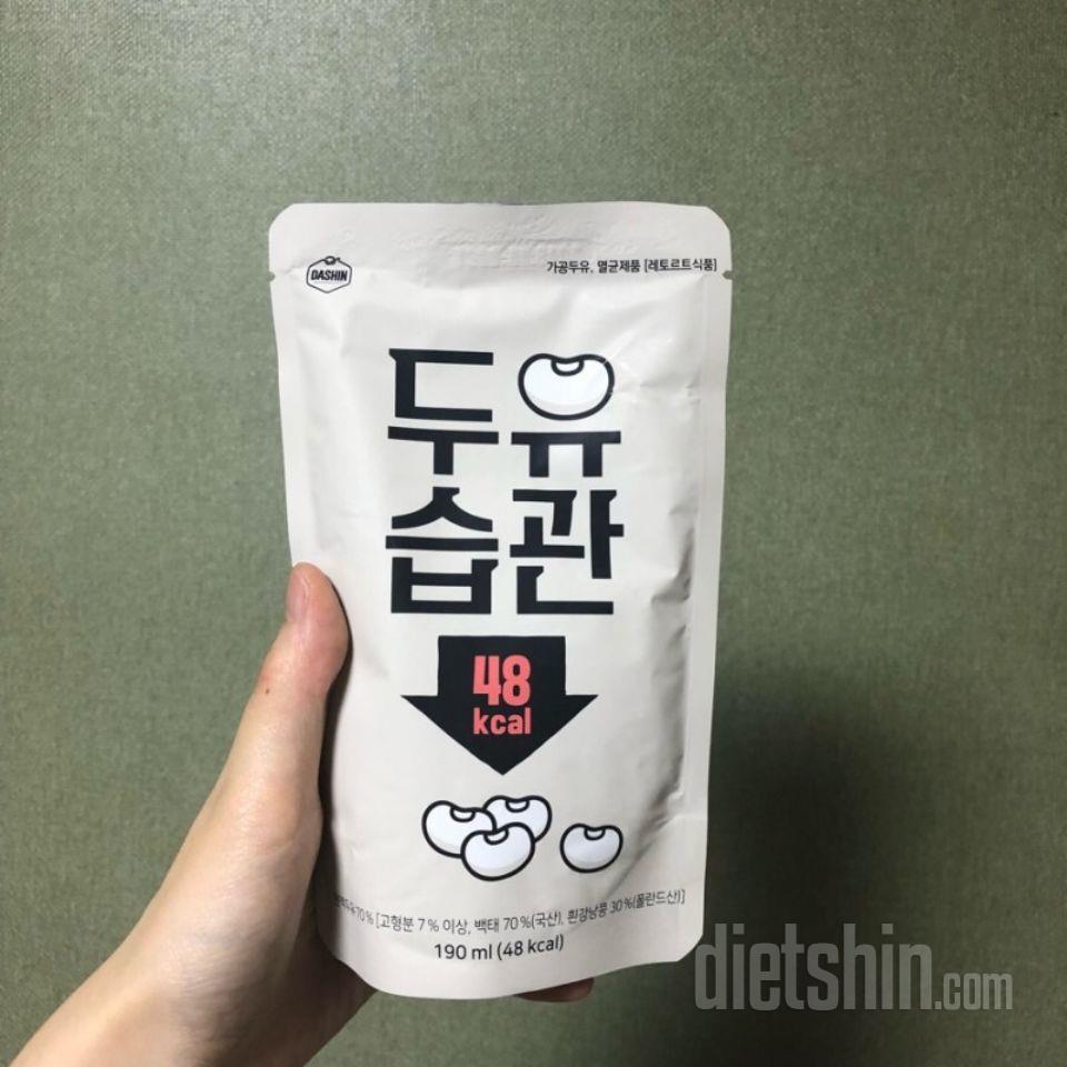 두유습관 맛없지만 건강에는 좋으니까!