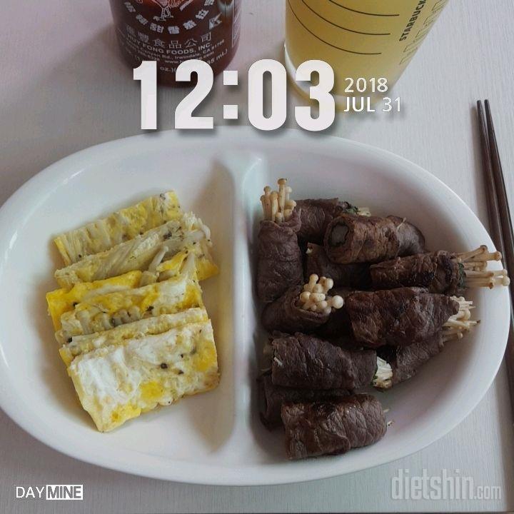 07.31 점심(식단9일째)