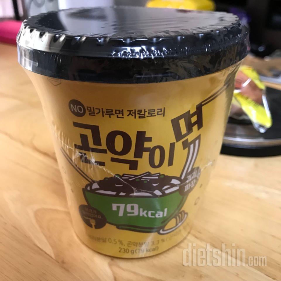 맛은 좋네여