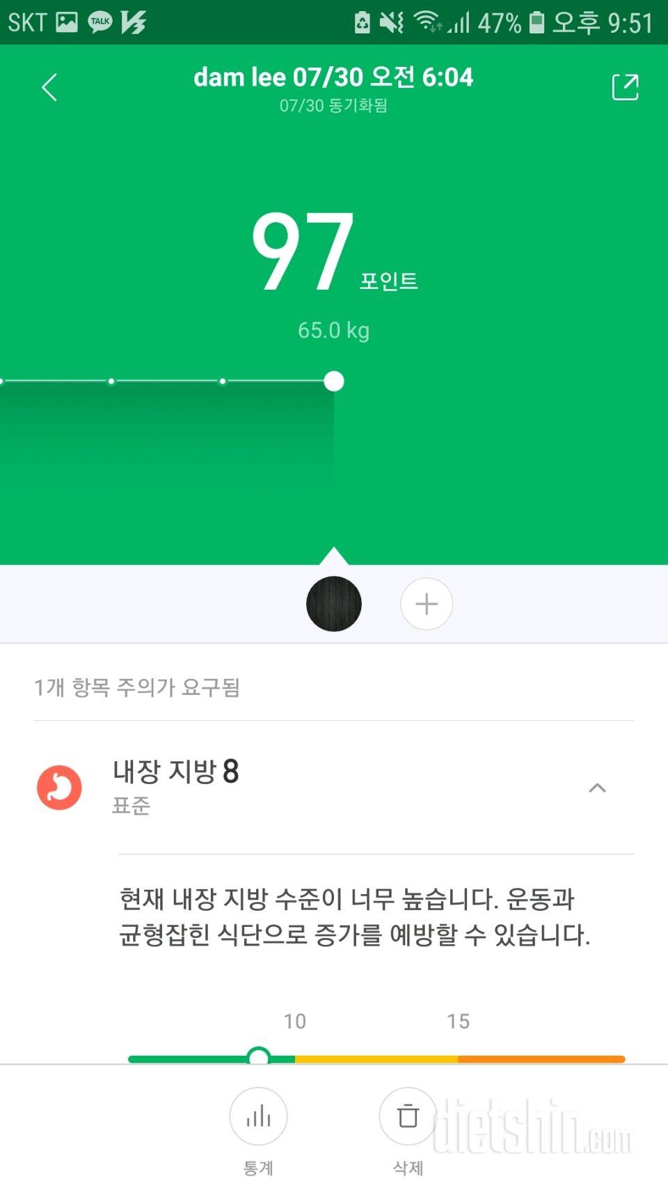 앞으로 1개월 -5kg 하는데 꼬꼬빌 함께하고 싶습니다