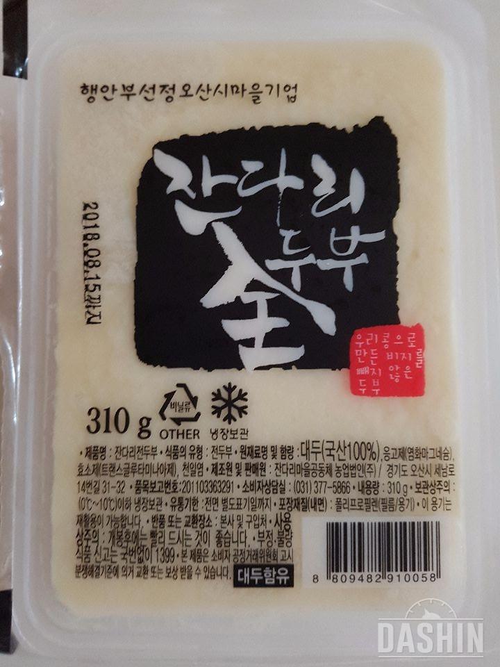 맛있어요