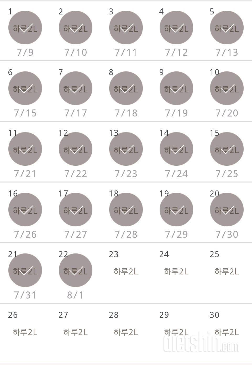 30일 하루 2L 물마시기 382일차 성공!