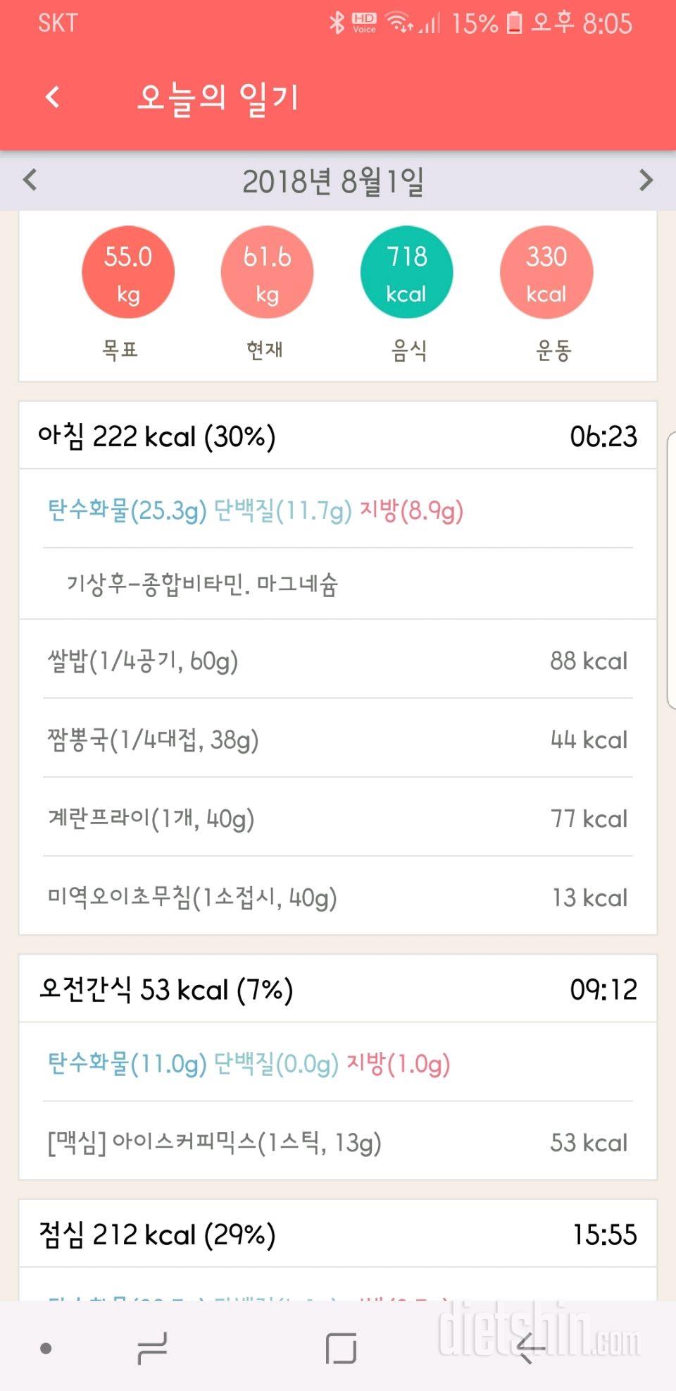 10일차 등록완료