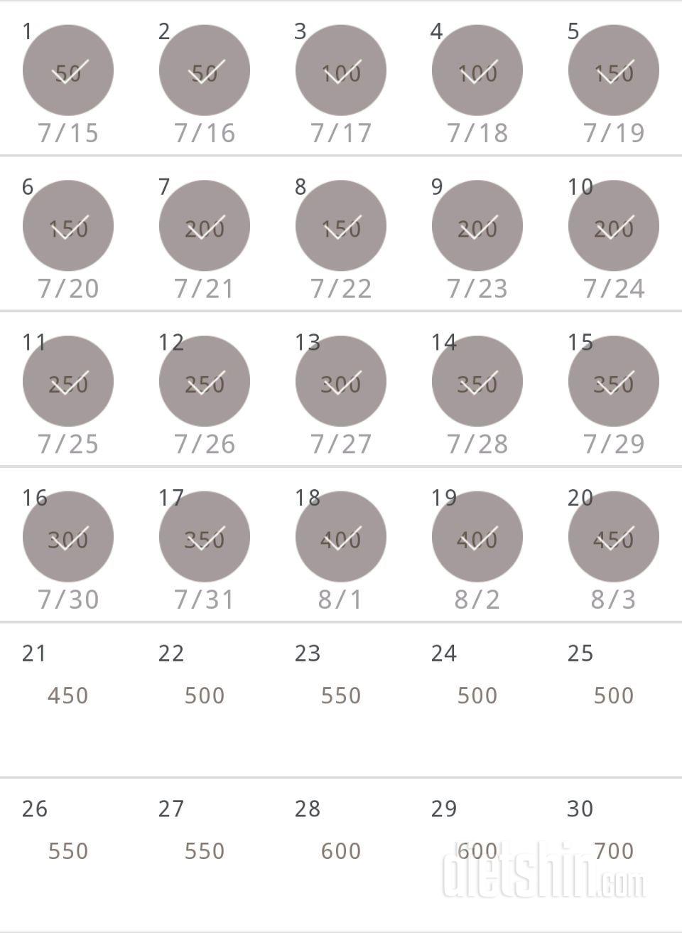 30일 점핑잭 20일차 성공!