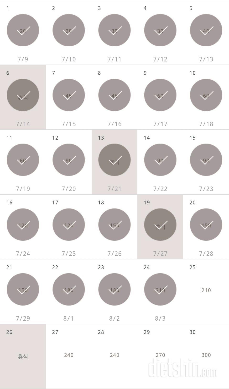 30일 플랭크 114일차 성공!