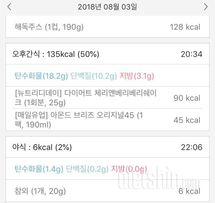 12일차 등록 완료