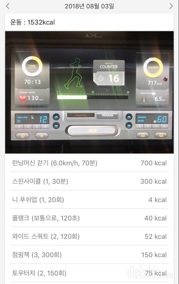 12일차 등록 완료