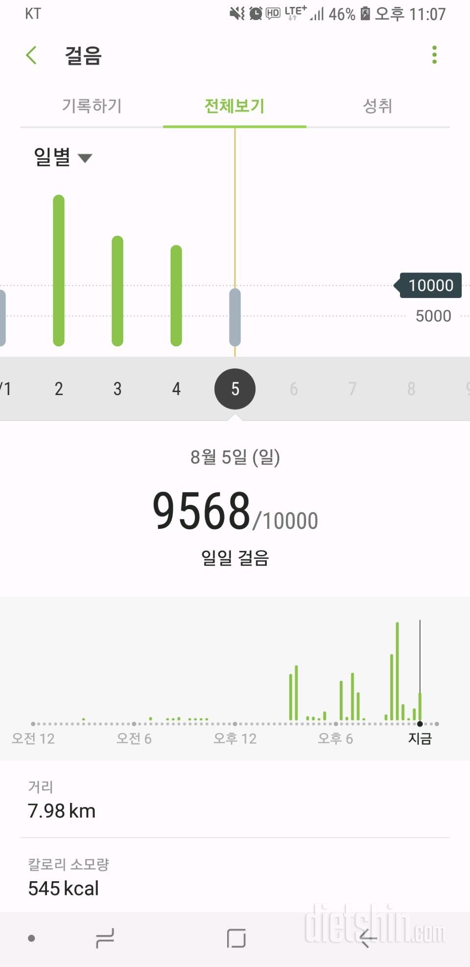 8.5 만보실패 9500보