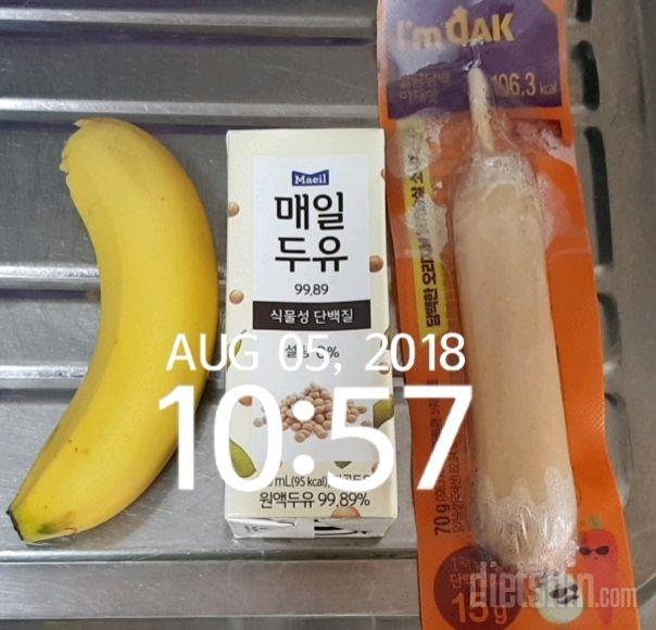 30일 아침먹기 44일차 성공!