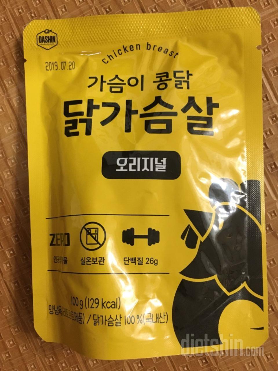 샐러드에 넣어 잘 먹고 있어요.