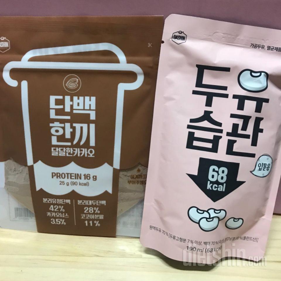 솔직히 맛있지는 않은데
