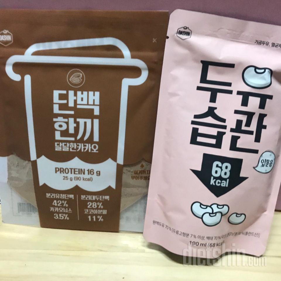 포만감이 있어서 신기해여