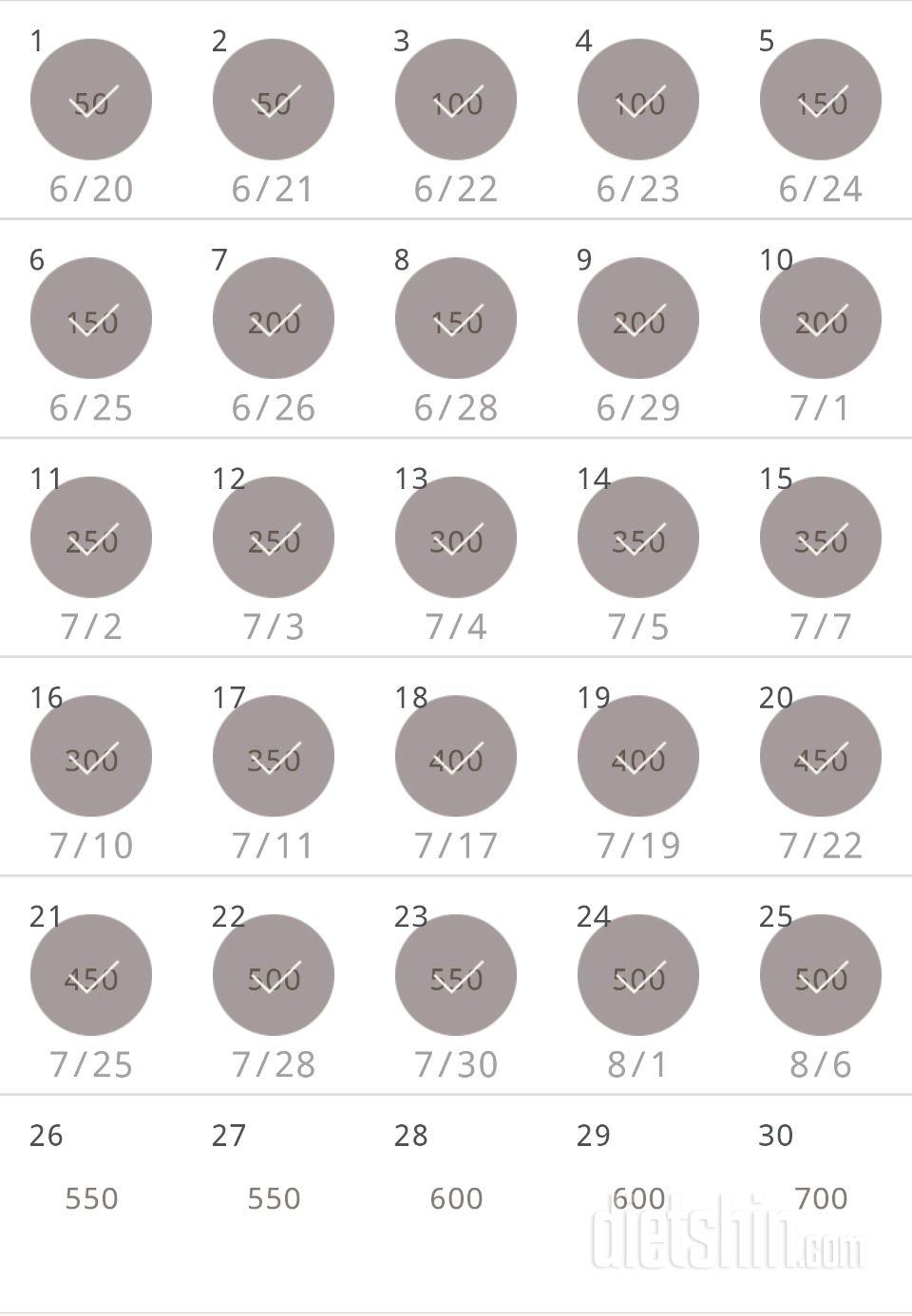 30일 점핑잭 25일차 성공!