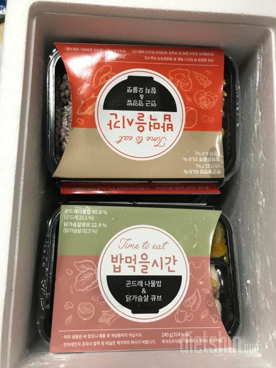 여러가지라 좋네요