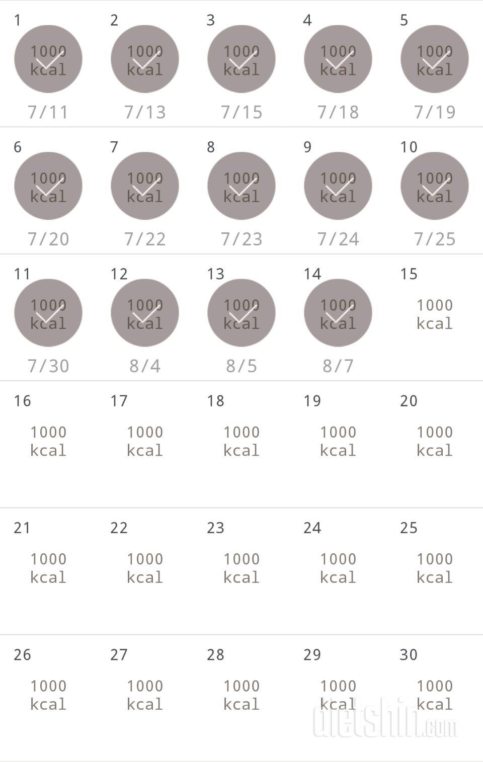 30일 1,000kcal 식단 44일차 성공!