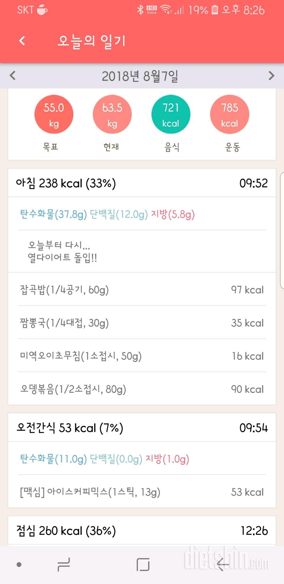 13일차 등록완료