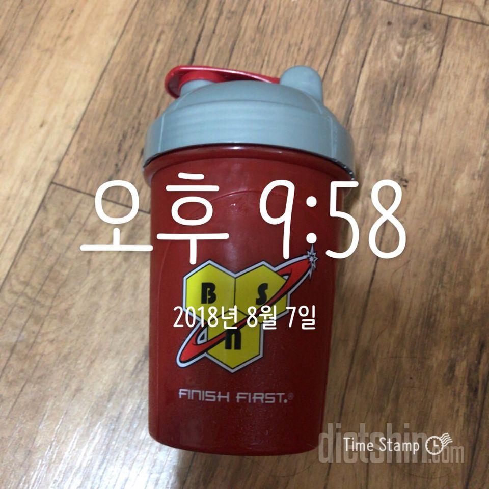 오늘의 저녁